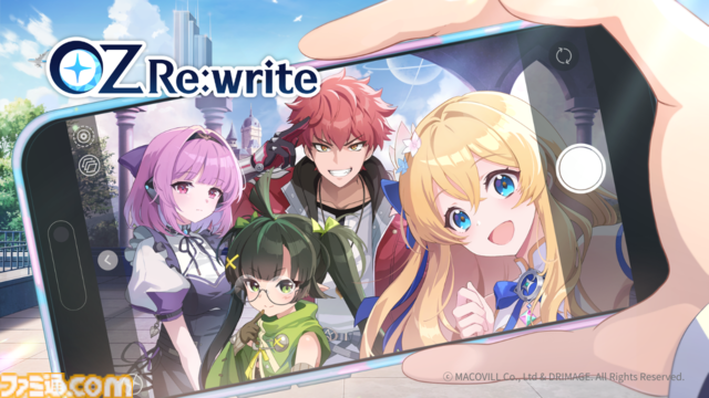 『オズ リライト』おとぎ話を元にした英雄との冒険を美麗アニメ&フルボイスで描くスマホ向けRPGが事前登録開始。8月19日正式サービス開始