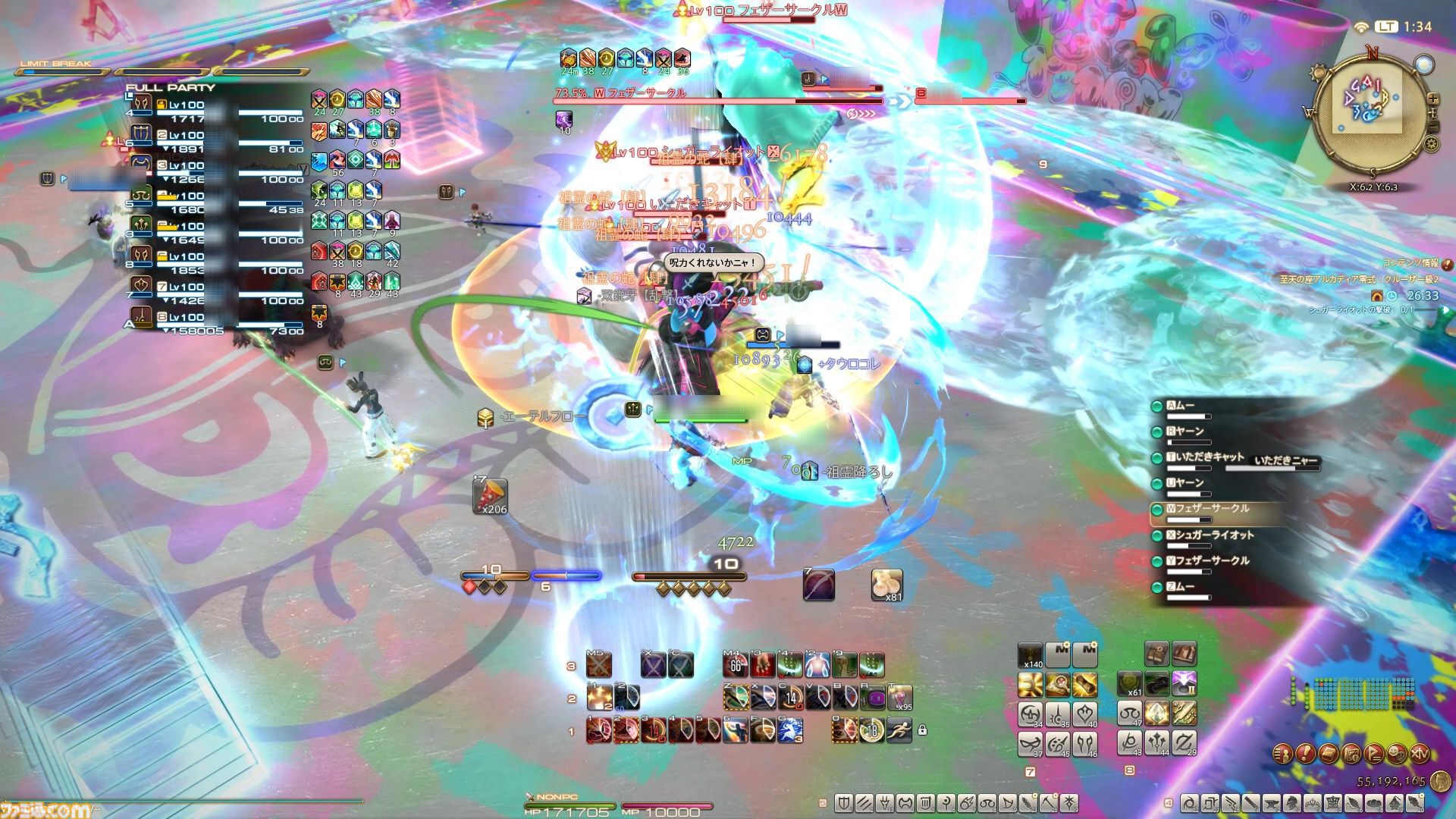『FF14』当初零式4層は後半にチェックポイントがあった!? “至天の座アルカディア：クルーザー級”開発者インタビュー【後編】
