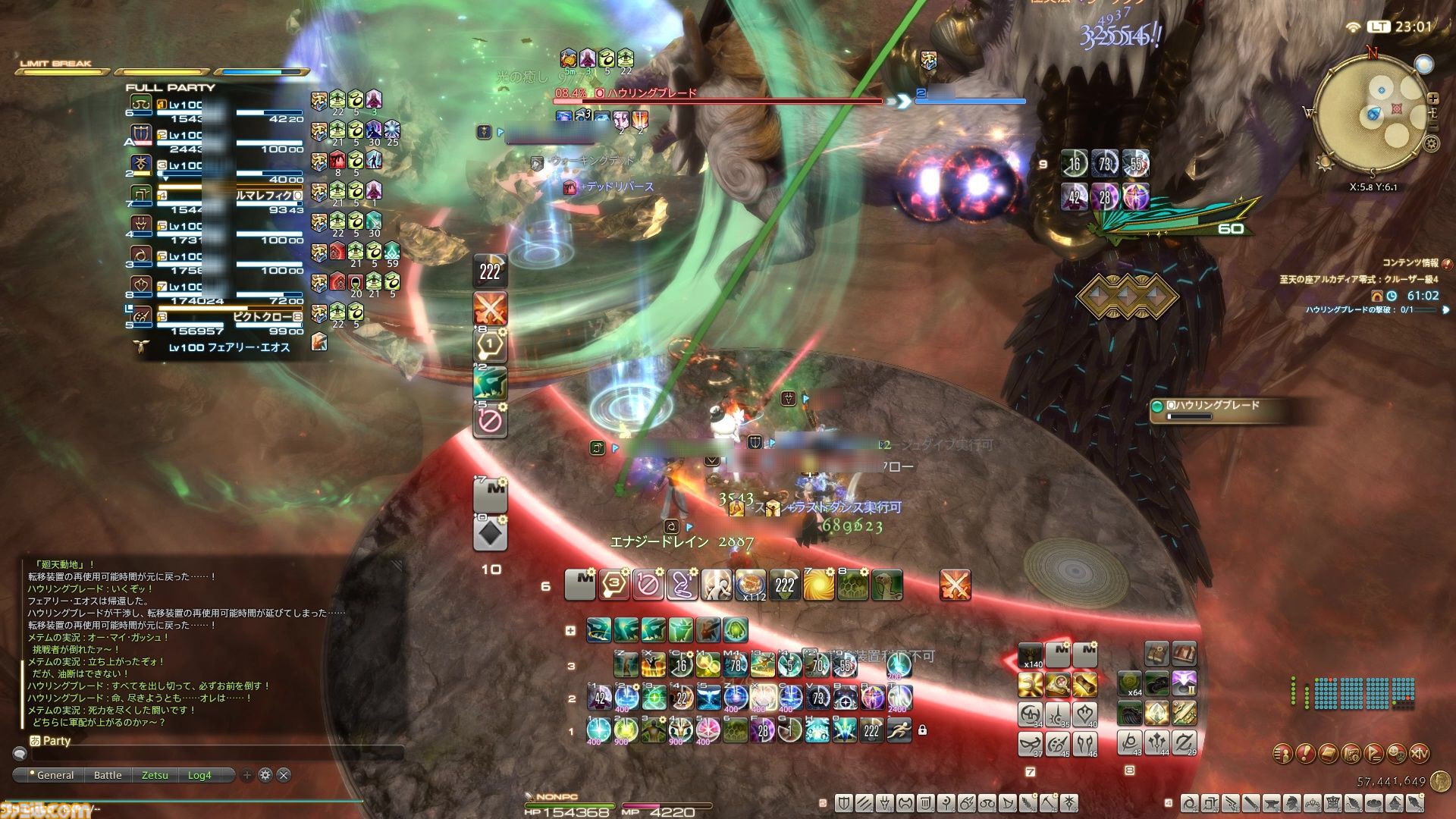 『FF14』当初零式4層は後半にチェックポイントがあった!? “至天の座アルカディア：クルーザー級”開発者インタビュー【後編】