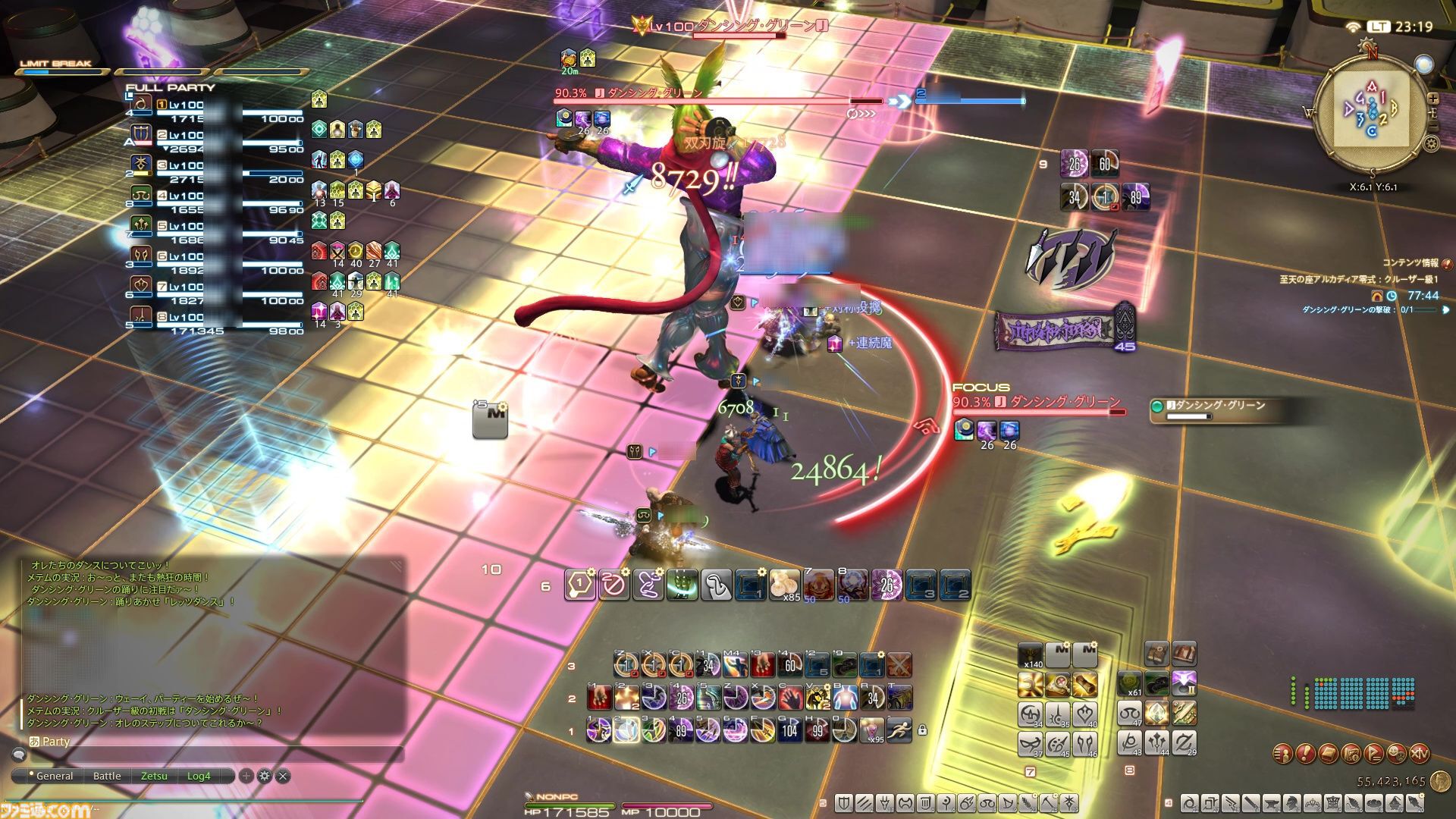 『FF14』当初零式4層は後半にチェックポイントがあった!? “至天の座アルカディア：クルーザー級”開発者インタビュー【後編】 |  ゲーム・エンタメ最新情報のファミ通.com