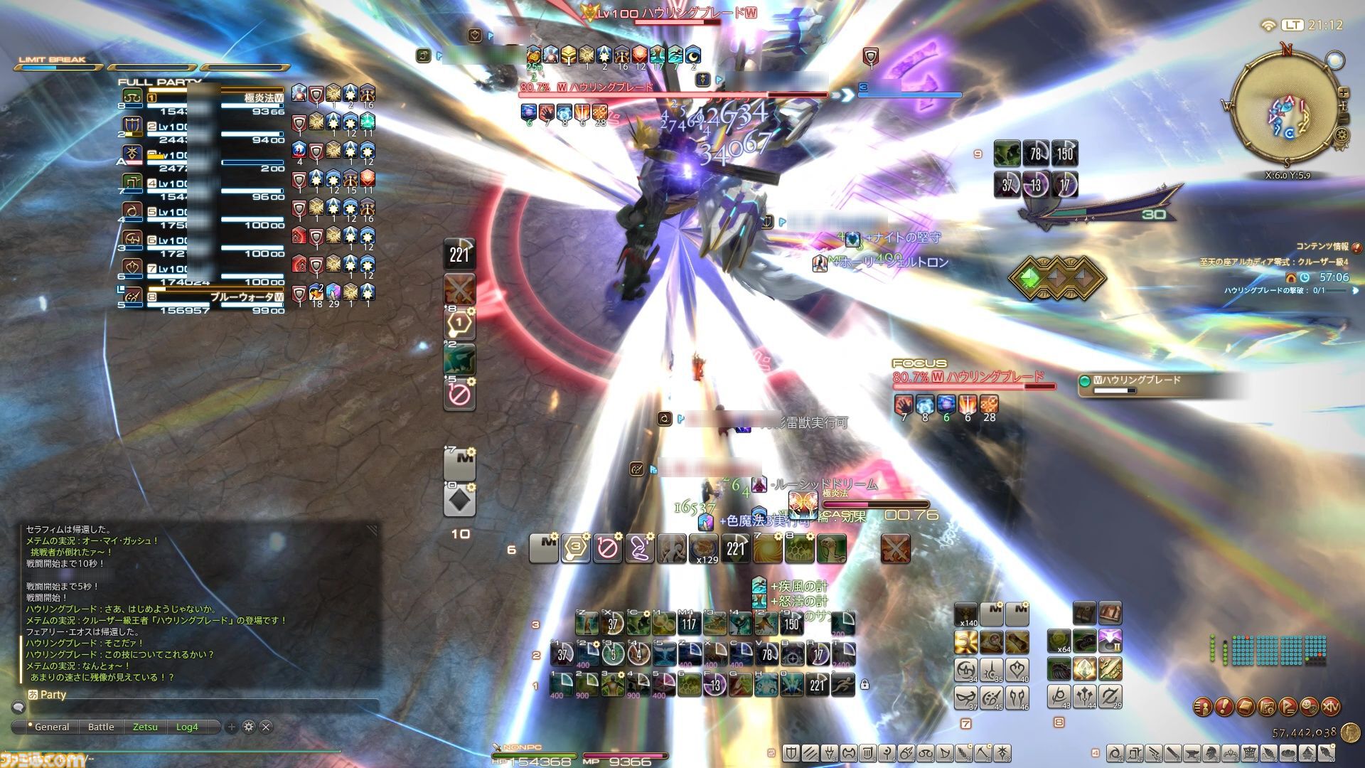 『FF14』当初零式4層は後半にチェックポイントがあった!? “至天の座アルカディア：クルーザー級”開発者インタビュー【後編】