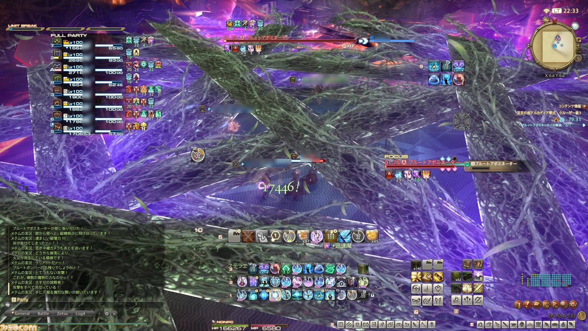 a85b6f89b41cae26786ac72365fff7