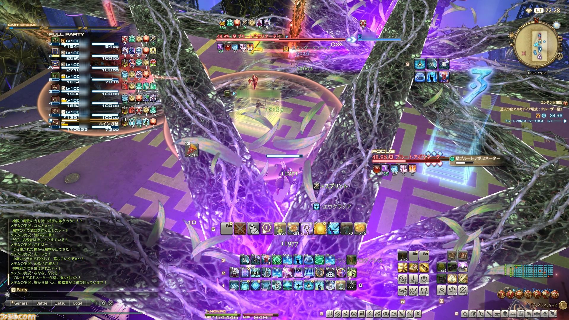 『FF14』当初零式4層は後半にチェックポイントがあった!? “至天の座アルカディア：クルーザー級”開発者インタビュー【後編】