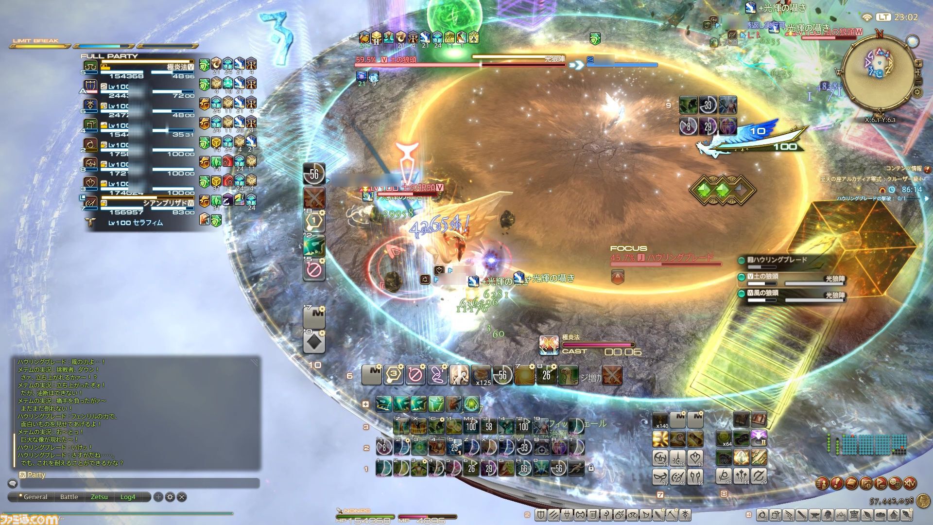 『FF14』当初零式4層は後半にチェックポイントがあった!? “至天の座アルカディア：クルーザー級”開発者インタビュー【後編】