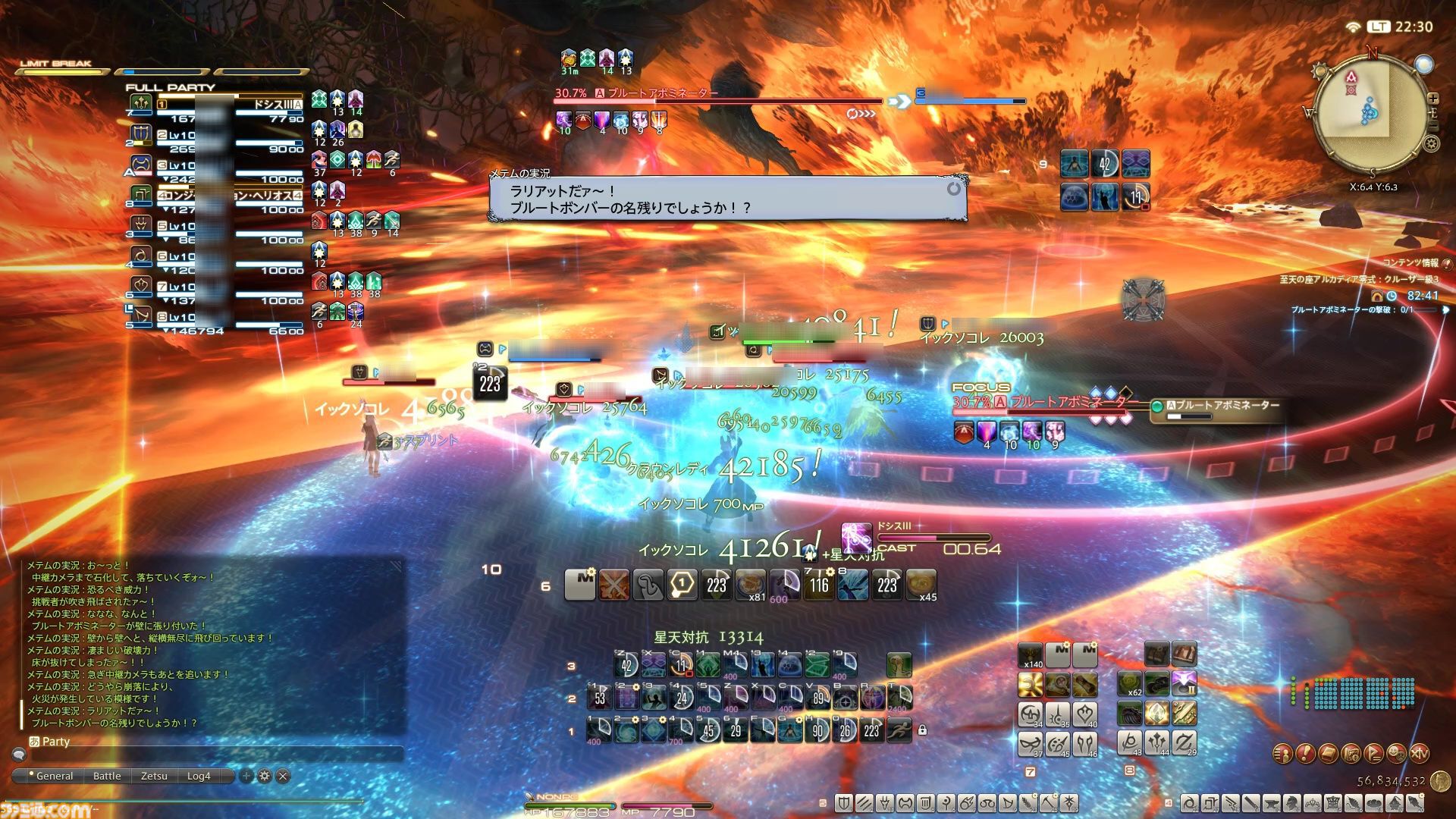 『FF14』当初零式4層は後半にチェックポイントがあった!? “至天の座アルカディア：クルーザー級”開発者インタビュー【後編】