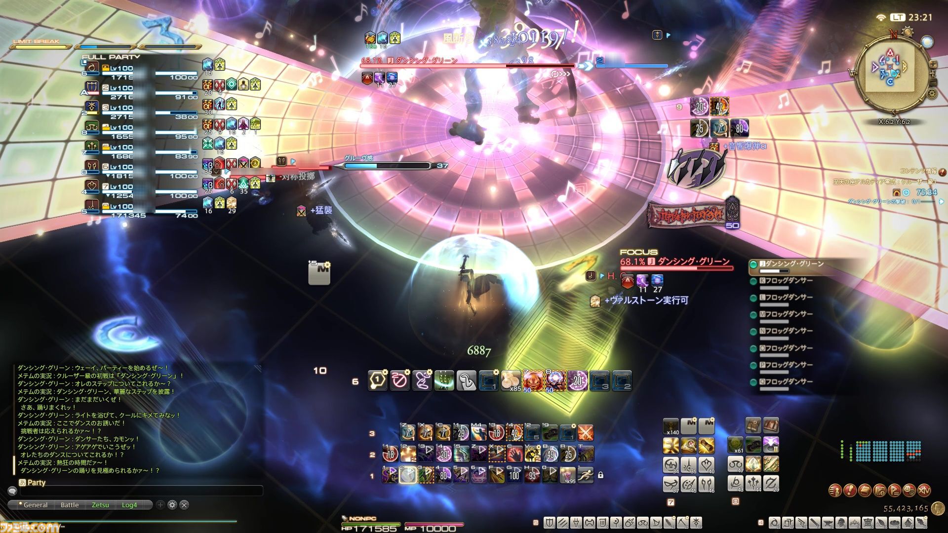 『FF14』当初零式4層は後半にチェックポイントがあった!? “至天の座アルカディア：クルーザー級”開発者インタビュー【後編】