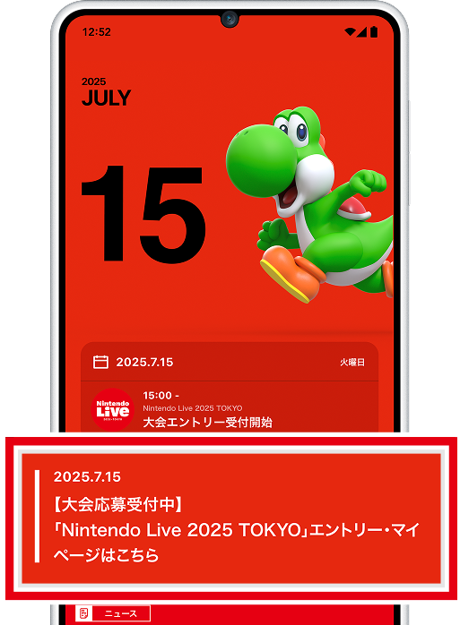 【ニンテンドーライブ 2025】ゲーム大会は『マリカ ワールド』親子・一般部門、『スプラ3』ブキチ杯・バチコンが開催。公式アプリで受付開始