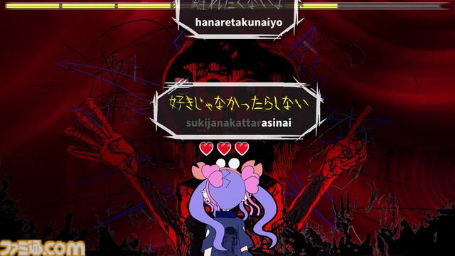 『Pain Pain Go Away!』体験版レビュー。ゆめかわグラフィックの奥にドス黒いトラウマ。タイピングで赤裸々な言葉を入力するからこそ響く物語体験【BitSummit the 13th】