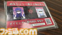 『Pain Pain Go Away!』体験版レビュー。ゆめかわグラフィックの奥にドス黒いトラウマ。タイピングで赤裸々な言葉を入力するからこそ響く物語体験【BitSummit the 13th】