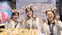 『Pain Pain Go Away!』体験版レビュー。ゆめかわグラフィックの奥にドス黒いトラウマ。タイピングで赤裸々な言葉を入力するからこそ響く物語体験【BitSummit the 13th】