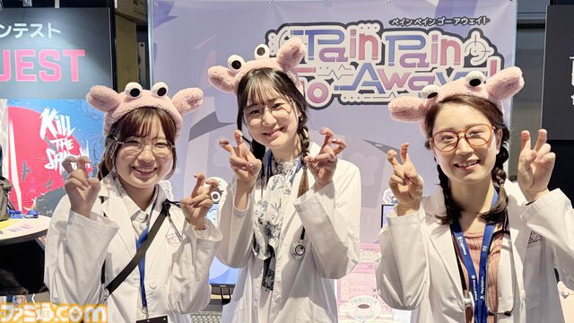 『Pain Pain Go Away!』体験版レビュー。ゆめかわグラフィックの奥にドス黒いトラウマ。タイピングで赤裸々な言葉を入力するからこそ響く物語体験【BitSummit the 13th】