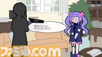 『Pain Pain Go Away!』体験版レビュー。ゆめかわグラフィックの奥にドス黒いトラウマ。タイピングで赤裸々な言葉を入力するからこそ響く物語体験【BitSummit the 13th】