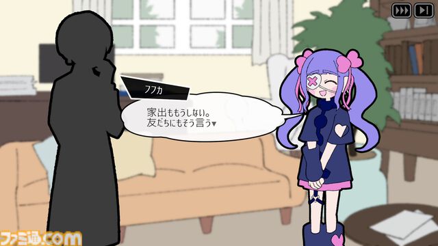 『Pain Pain Go Away!』体験版レビュー。ゆめかわグラフィックの奥にドス黒いトラウマ。タイピングで赤裸々な言葉を入力するからこそ響く物語体験【BitSummit the 13th】