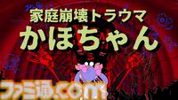『Pain Pain Go Away!』体験版レビュー。ゆめかわグラフィックの奥にドス黒いトラウマ。タイピングで赤裸々な言葉を入力するからこそ響く物語体験【BitSummit the 13th】