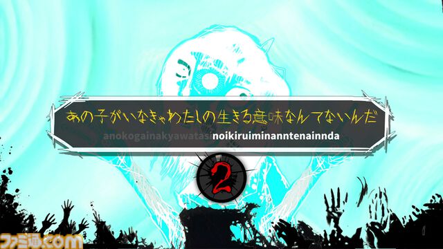 『Pain Pain Go Away!』体験版レビュー。ゆめかわグラフィックの奥にドス黒いトラウマ。タイピングで赤裸々な言葉を入力するからこそ響く物語体験【BitSummit the 13th】