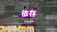 『Pain Pain Go Away!』体験版レビュー。ゆめかわグラフィックの奥にドス黒いトラウマ。タイピングで赤裸々な言葉を入力するからこそ響く物語体験【BitSummit the 13th】