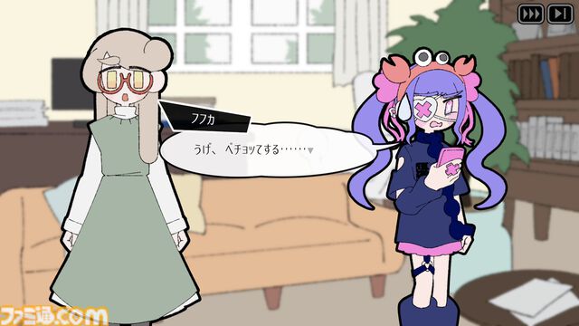 『Pain Pain Go Away!』体験版レビュー。ゆめかわグラフィックの奥にドス黒いトラウマ。タイピングで赤裸々な言葉を入力するからこそ響く物語体験【BitSummit the 13th】