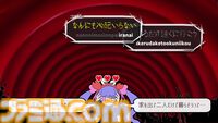 『Pain Pain Go Away!』体験版レビュー。ゆめかわグラフィックの奥にドス黒いトラウマ。タイピングで赤裸々な言葉を入力するからこそ響く物語体験【BitSummit the 13th】