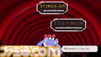 『Pain Pain Go Away!』体験版レビュー。ゆめかわグラフィックの奥にドス黒いトラウマ。タイピングで赤裸々な言葉を入力するからこそ響く物語体験【BitSummit the 13th】