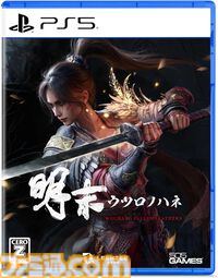【今週発売のおすすめタイトル】中華ダークファンタジー×ソウルライクアクション『明末：ウツロノハネ』、4人マルチに対応した『WILD HEARTS S』など【7/21～7/27】