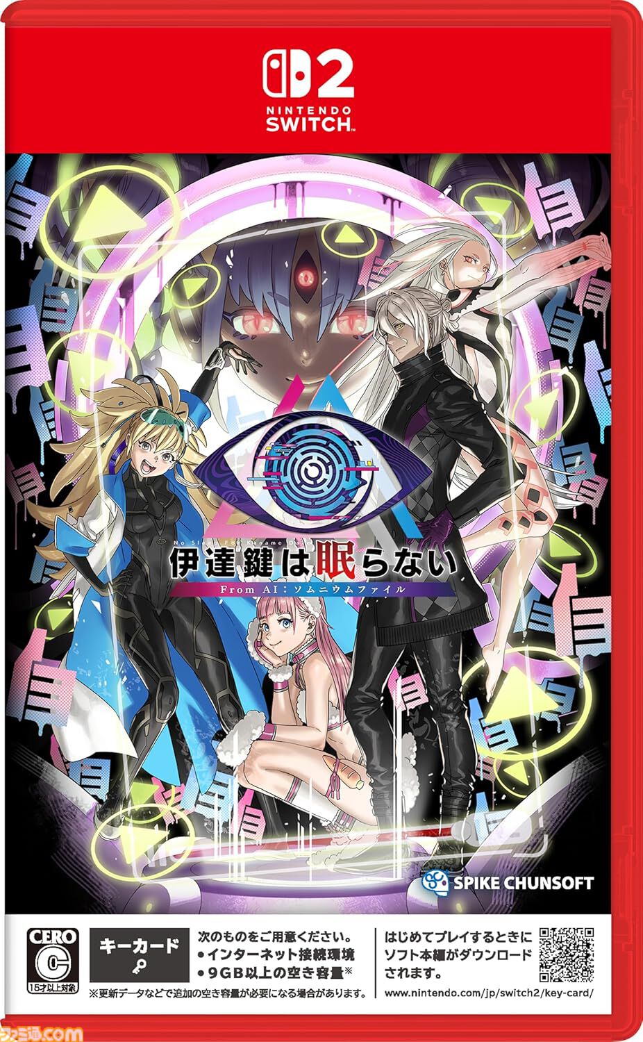 【今週発売のおすすめタイトル】中華ダークファンタジー×ソウルライクアクション『明末：ウツロノハネ』、4人マルチに対応した『WILD HEARTS S』など【7/21～7/27】