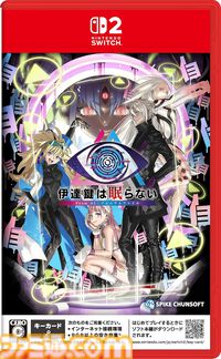 【今週発売のおすすめタイトル】中華ダークファンタジー×ソウルライクアクション『明末：ウツロノハネ』、4人マルチに対応した『WILD HEARTS S』など【7/21～7/27】