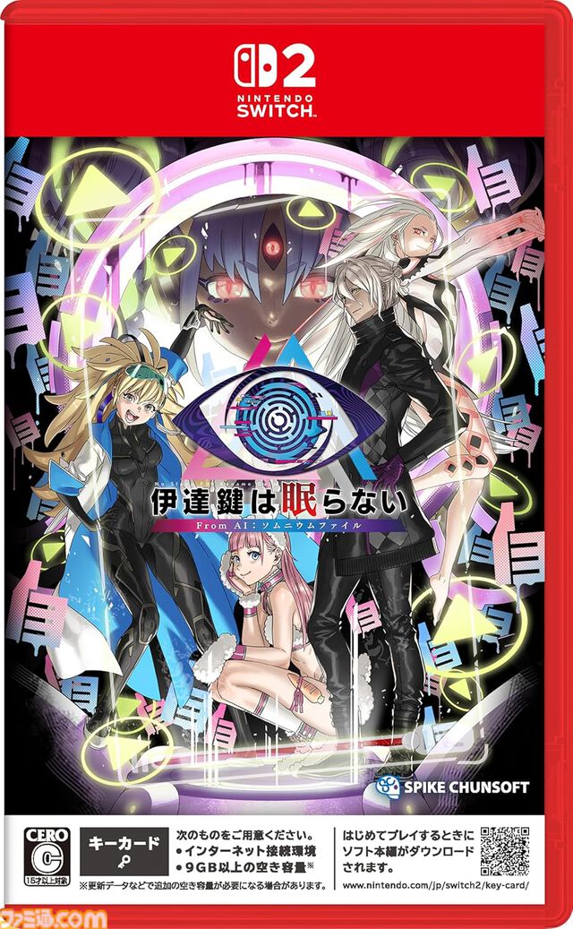 【今週発売のおすすめタイトル】中華ダークファンタジー×ソウルライクアクション『明末：ウツロノハネ』、4人マルチに対応した『WILD HEARTS S』など【7/21～7/27】