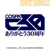 『機動戦士ガンダム』フードを被ってザクIIになれるパーカーが11月発売。ジオンのエンブレムと型式番号もプリント。価格は19,800円[税込]
