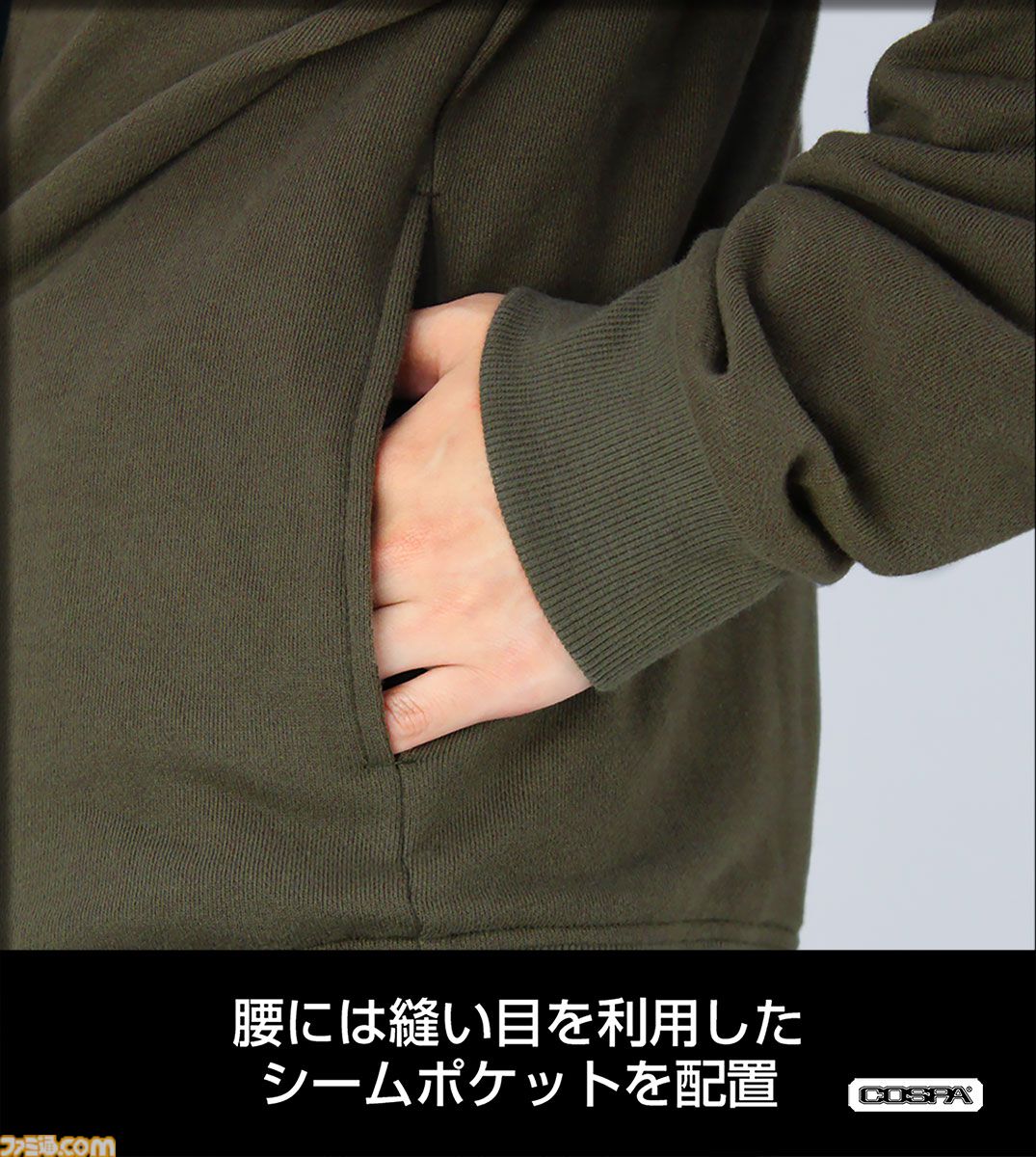 『機動戦士ガンダム』フードを被ってザクIIになれるパーカーが11月発売。ジオンのエンブレムと型式番号もプリント。価格は19,800円[税込]