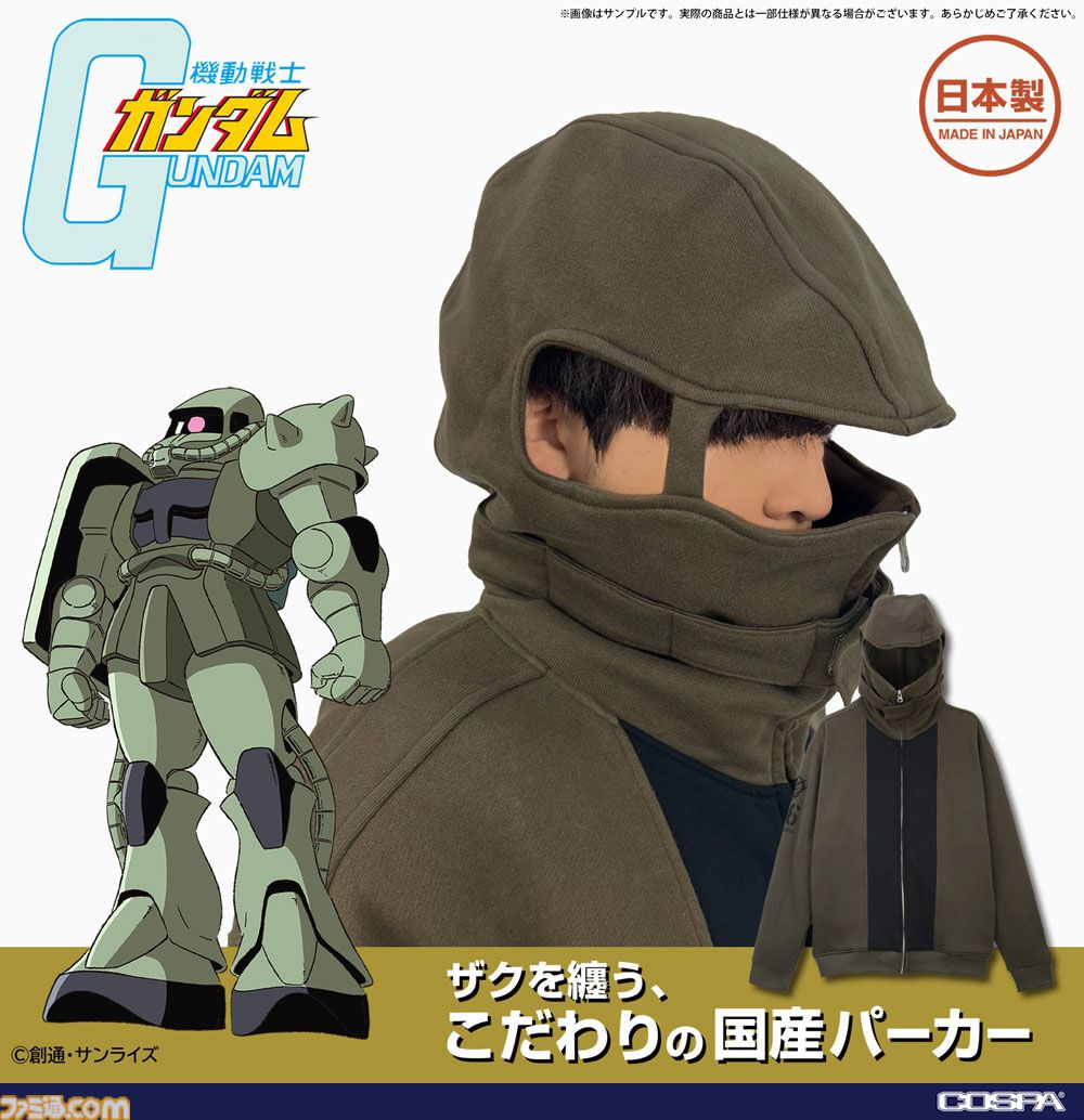 【未開封・50着限定】 機動戦士ガンダム ザクフードブルゾン M ザクフードブルゾン [機動戦士ガンダム] | キャラクター公式