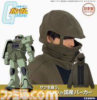 『機動戦士ガンダム』フードを被ってザクIIになれるパーカーが11月発売。ジオンのエンブレムと型式番号もプリント。価格は19,800円[税込]