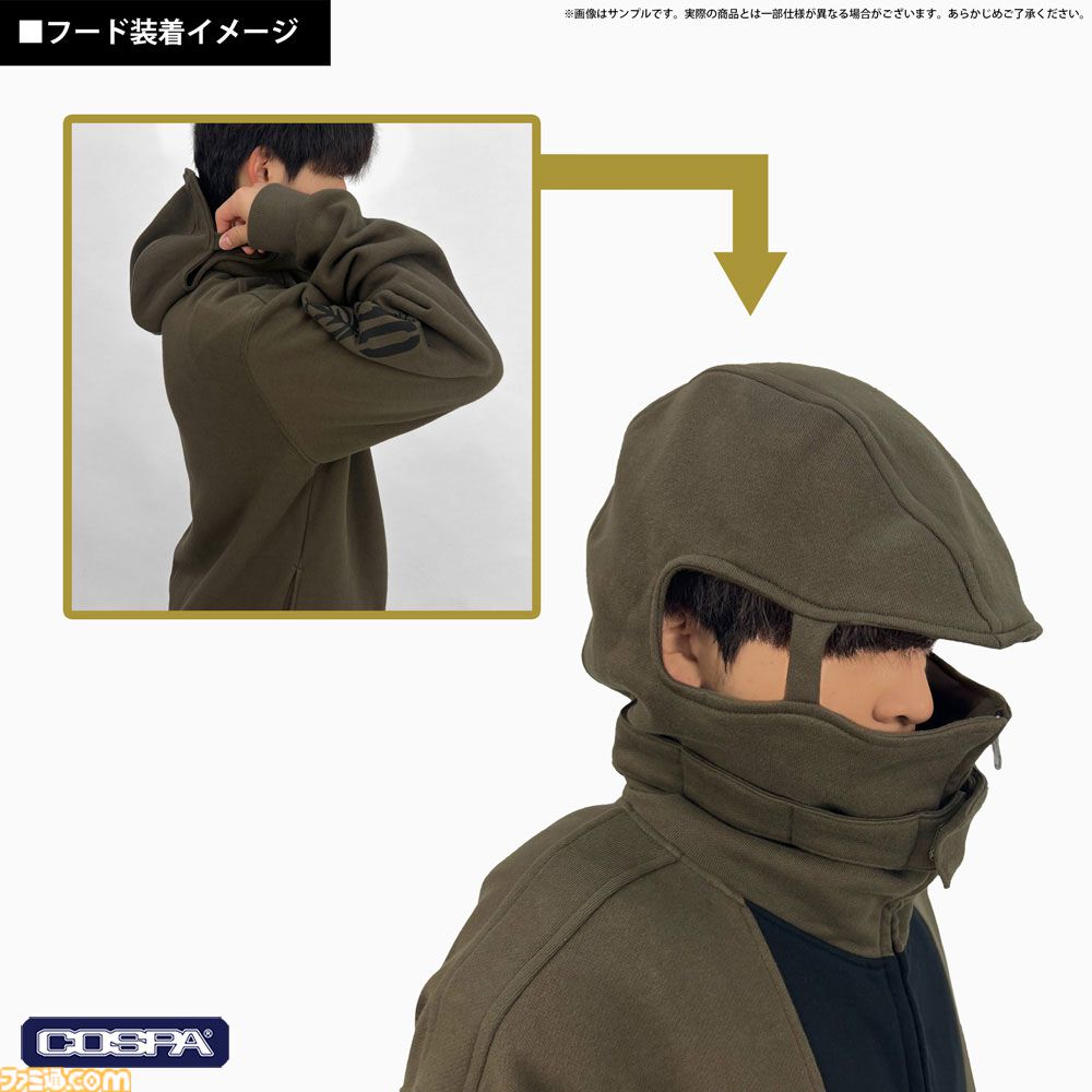 『機動戦士ガンダム』フードを被ってザクIIになれるパーカーが11月発売。ジオンのエンブレムと型式番号もプリント。価格は19,800円[税込]