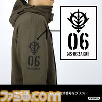 『機動戦士ガンダム』フードを被ってザクIIになれるパーカーが11月発売。ジオンのエンブレムと型式番号もプリント。価格は19,800円[税込]