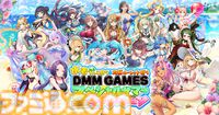 『魔王カリンちゃんRPG ～恋姫建国奔走記～』限定エンメモやアイテムを入手できる新イベントが開催。レンファとシャオレンの水着ガチャも開始