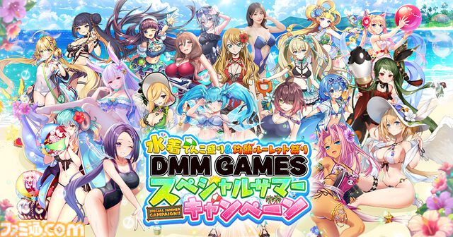 『魔王カリンちゃんRPG ～恋姫建国奔走記～』限定エンメモやアイテムを入手できる新イベントが開催。レンファとシャオレンの水着ガチャも開始