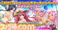『魔王カリンちゃんRPG ～恋姫建国奔走記～』限定エンメモやアイテムを入手できる新イベントが開催。レンファとシャオレンの水着ガチャも開始