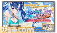 『ガールズクリエイション』最大ガチャ30連分チケットが貰える“藝術の夏キャンペーン 第2弾”が開催中。水着衣装のロダンとゴッホが新登場。新メモリーが獲得できるイベントも開催