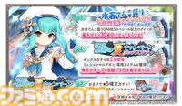 『ガールズクリエイション』最大ガチャ30連分チケットが貰える“藝術の夏キャンペーン 第2弾”が開催中。水着衣装のロダンとゴッホが新登場。新メモリーが獲得できるイベントも開催