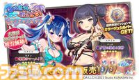 『ガールズクリエイション』最大ガチャ30連分チケットが貰える“藝術の夏キャンペーン 第2弾”が開催中。水着衣装のロダンとゴッホが新登場。新メモリーが獲得できるイベントも開催