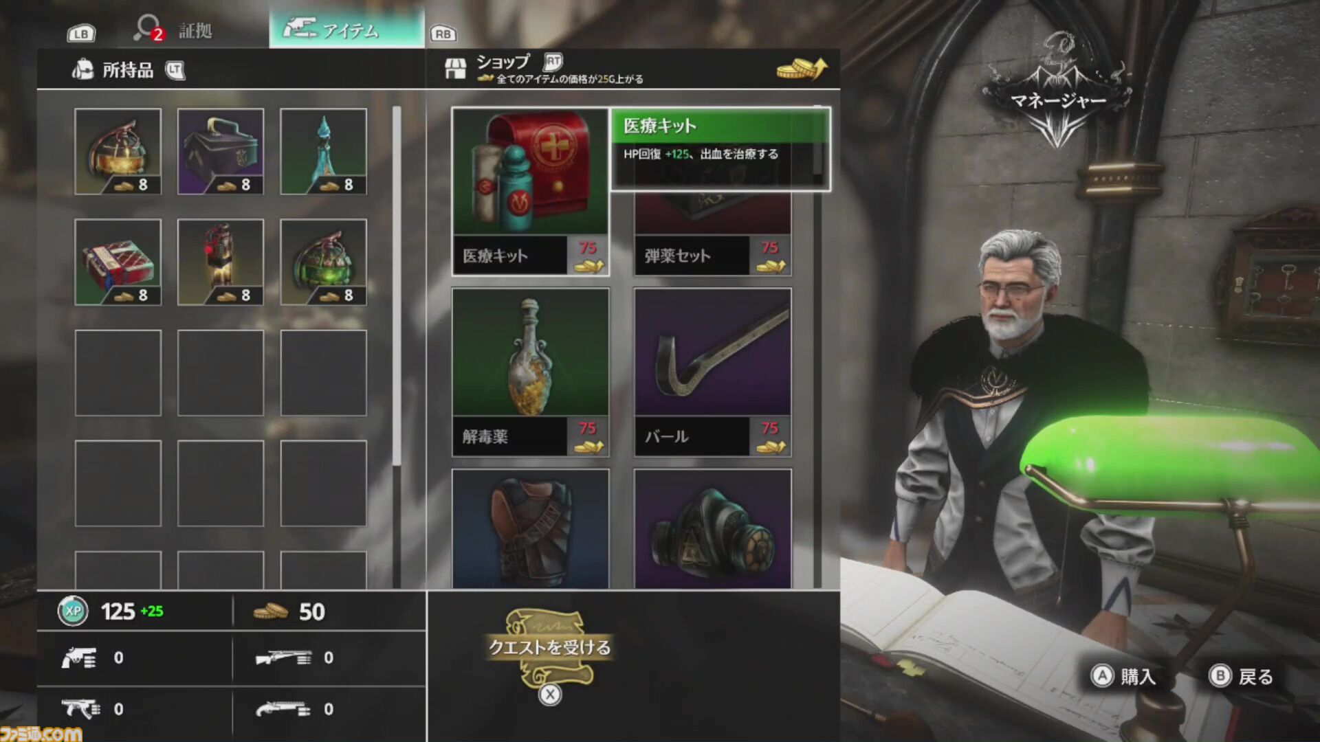 『KILLER INN（キラーイン）』レビュー。スクエニ×TBS GAMESによるSteam向け新作マダミスは、狼も羊も物理で解決するパワープレイOKな殴り合いゲームだった