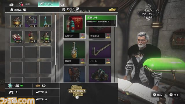 『KILLER INN（キラーイン）』レビュー。スクエニ×TBS GAMESによるSteam向け新作マダミスは、狼も羊も物理で解決するパワープレイOKな殴り合いゲームだった