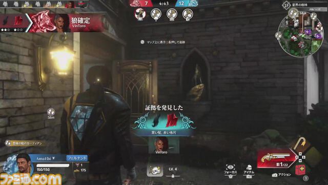 『KILLER INN（キラーイン）』レビュー。スクエニ×TBS GAMESによるSteam向け新作マダミスは、狼も羊も物理で解決するパワープレイOKな殴り合いゲームだった