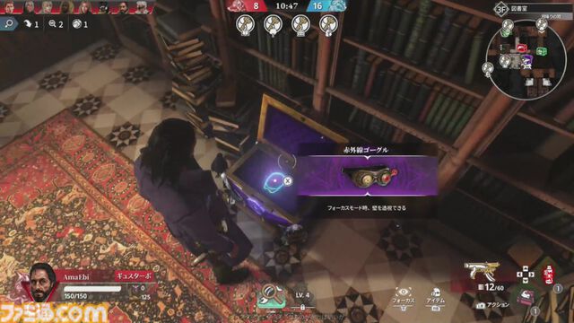『KILLER INN（キラーイン）』レビュー。スクエニ×TBS GAMESによるSteam向け新作マダミスは、狼も羊も物理で解決するパワープレイOKな殴り合いゲームだった