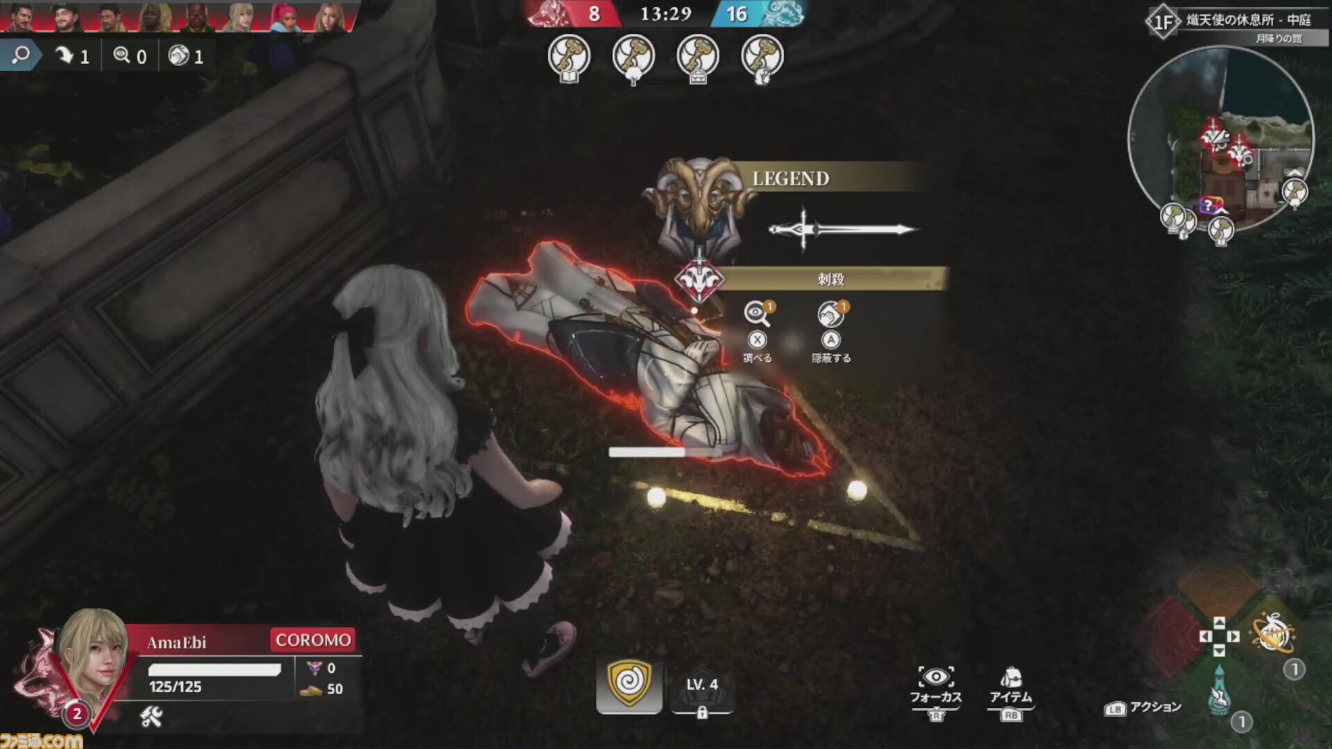 『KILLER INN（キラーイン）』レビュー。スクエニ×TBS GAMESによるSteam向け新作マダミスは、狼も羊も物理で解決するパワープレイOKな殴り合いゲームだった