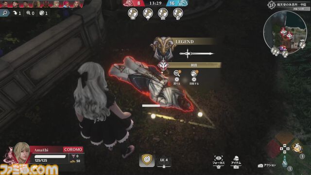 『KILLER INN（キラーイン）』レビュー。スクエニ×TBS GAMESによるSteam向け新作マダミスは、狼も羊も物理で解決するパワープレイOKな殴り合いゲームだった