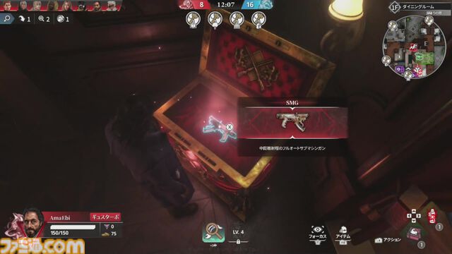 『KILLER INN（キラーイン）』レビュー。スクエニ×TBS GAMESによるSteam向け新作マダミスは、狼も羊も物理で解決するパワープレイOKな殴り合いゲームだった