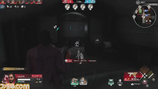 『KILLER INN（キラーイン）』レビュー。スクエニ×TBS GAMESによるSteam向け新作マダミスは、狼も羊も物理で解決するパワープレイOKな殴り合いゲームだった