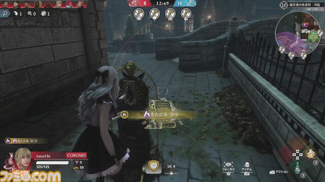 『KILLER INN（キラーイン）』レビュー。スクエニ×TBS GAMESによるSteam向け新作マダミスは、狼も羊も物理で解決するパワープレイOKな殴り合いゲームだった