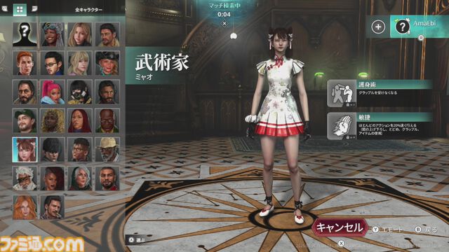 『KILLER INN（キラーイン）』レビュー。スクエニ×TBS GAMESによるSteam向け新作マダミスは、狼も羊も物理で解決するパワープレイOKな殴り合いゲームだった