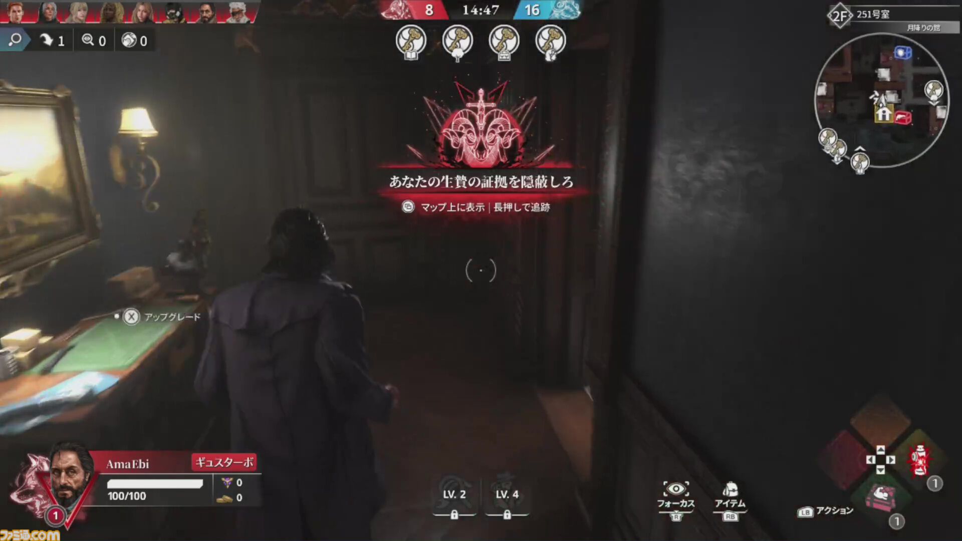 『KILLER INN（キラーイン）』レビュー。スクエニ×TBS GAMESによるSteam向け新作マダミスは、狼も羊も物理で解決するパワープレイOKな殴り合いゲームだった